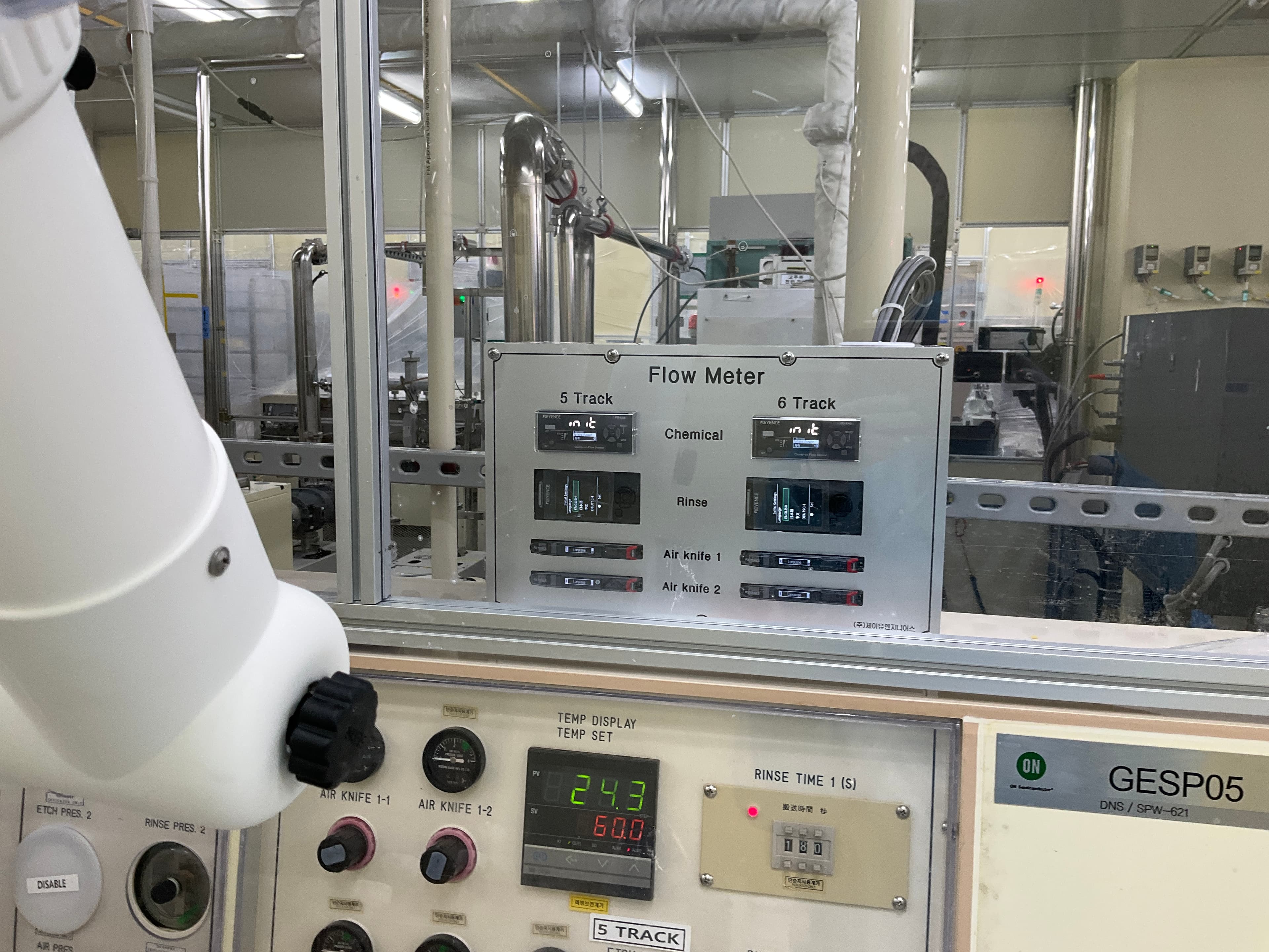 AL Spin Etcher Flow Meter 개조개선 gallery 1