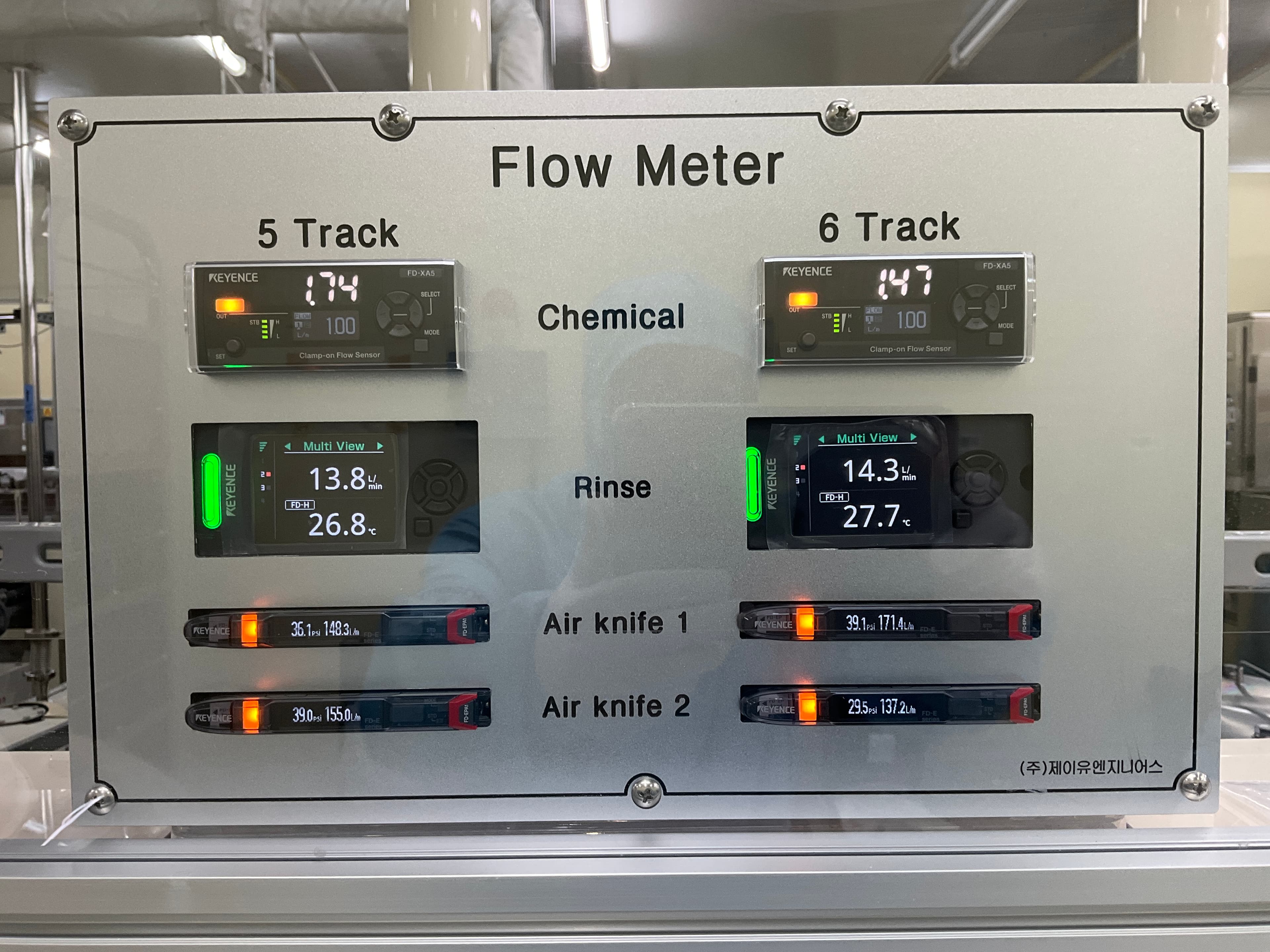 AL Spin Etcher Flow Meter 개조개선
