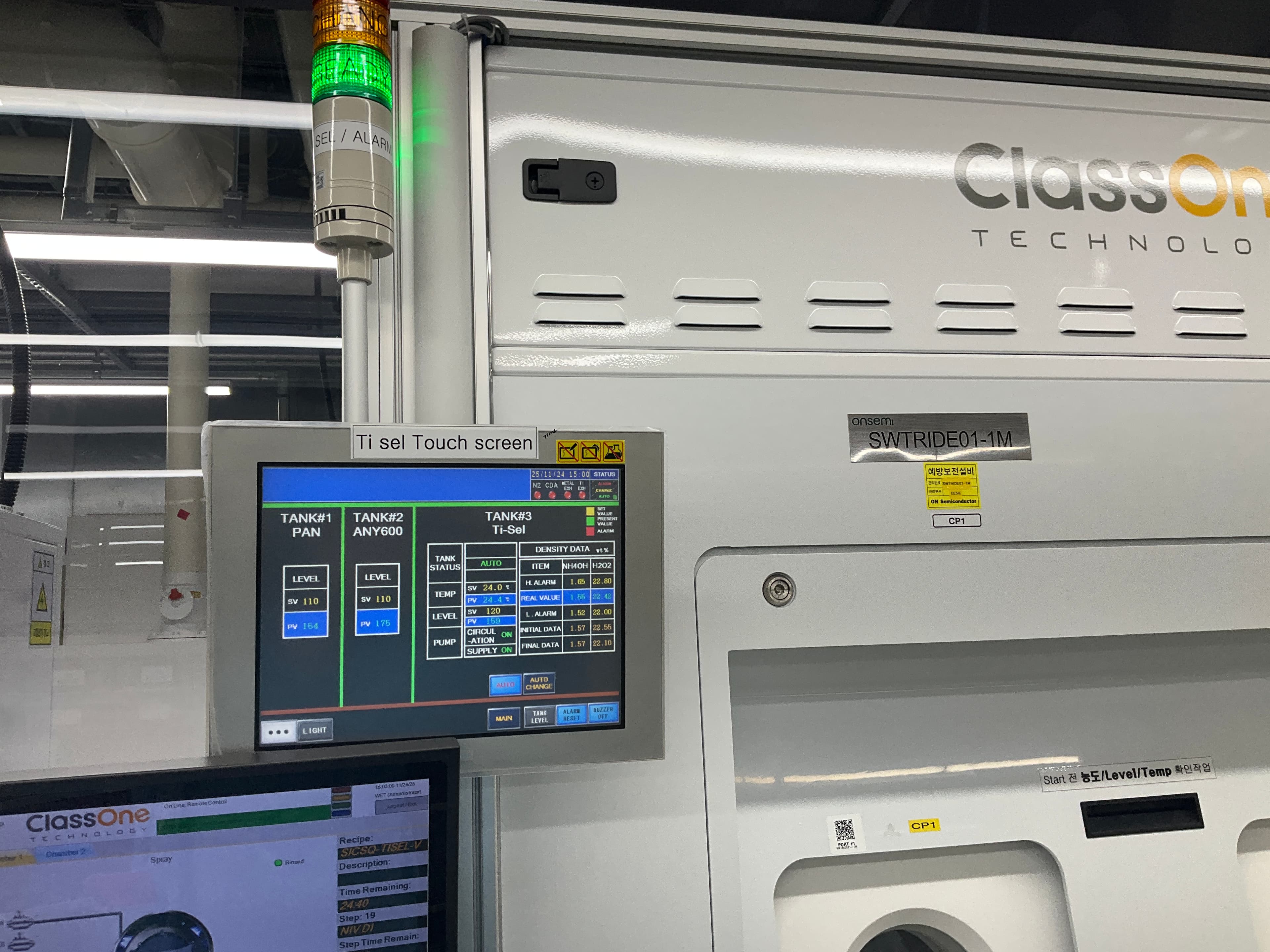 LCSS 장치 납품 gallery 4